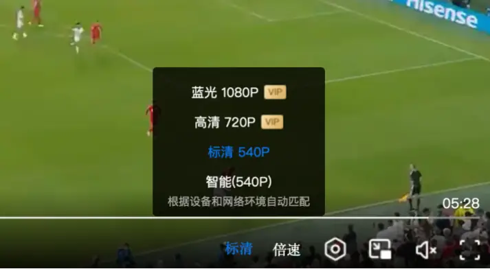足球直播平台哪个最靠谱且不伤设备？