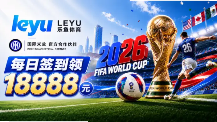 世界杯竞猜入口怎么找？正规平台指南