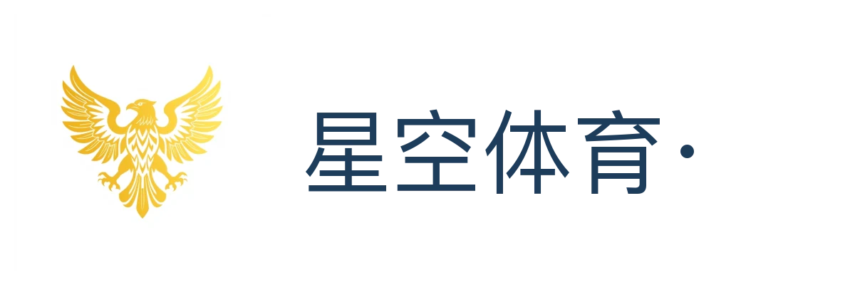 星空体育·(中国)